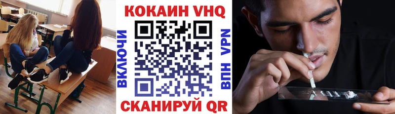 Продажа наркотиков Скопин APVP  АМФЕТАМИН  COCAIN  ГАШ  Каннабис  НБОМе  Мефедрон 