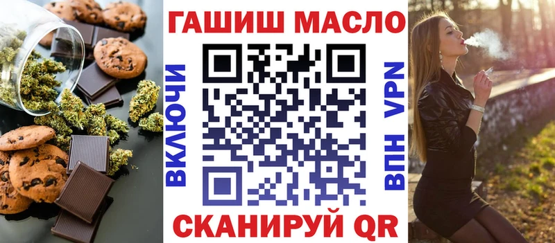 Еда ТГК конопля  купить наркотик  Скопин 