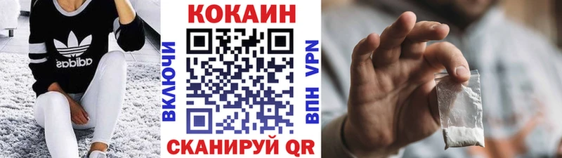 купить закладку  mega ONION  COCAIN Columbia  Скопин 