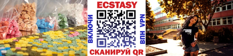 Ecstasy 280 MDMA  купить наркоту  Скопин 