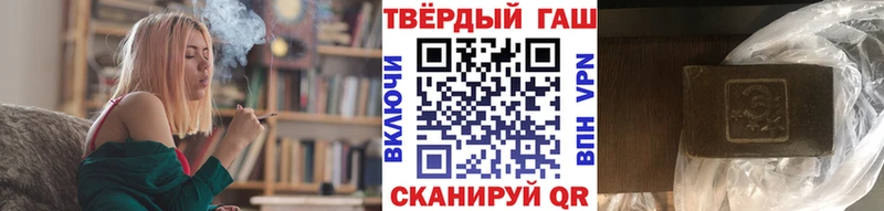 ГАШИШ 40% ТГК Скопин