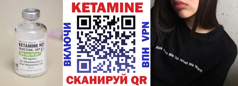 darknet наркотические препараты  Скопин  Кетамин ketamine 
