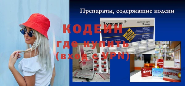 ECSTASY Абаза