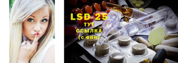 ECSTASY Абаза