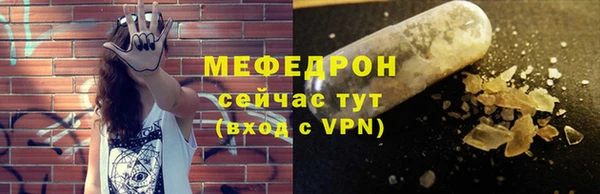 стафф Абдулино