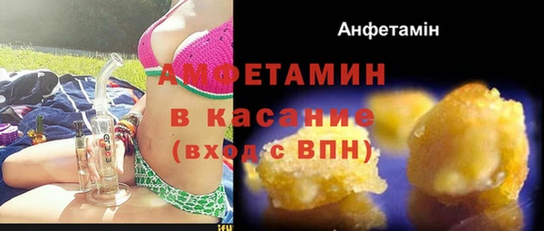 стафф Абдулино
