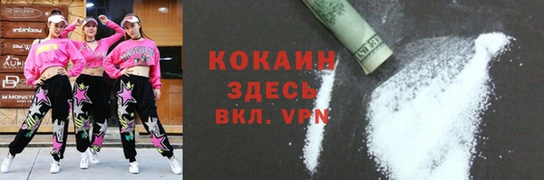стафф Абдулино