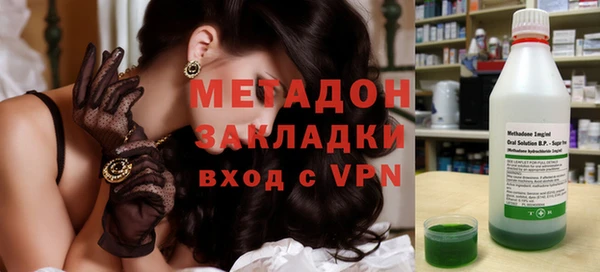 mix Медногорск