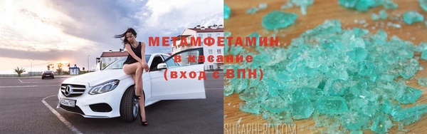 скорость mdpv Абинск