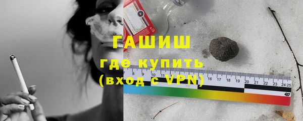 стафф Абдулино