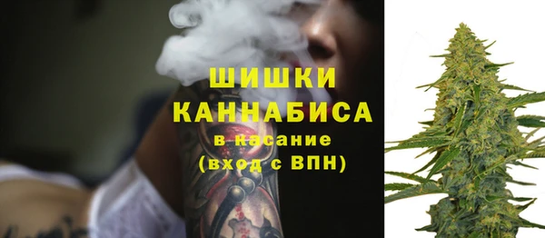 стафф Абдулино