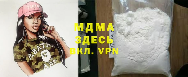 скорость mdpv Абинск