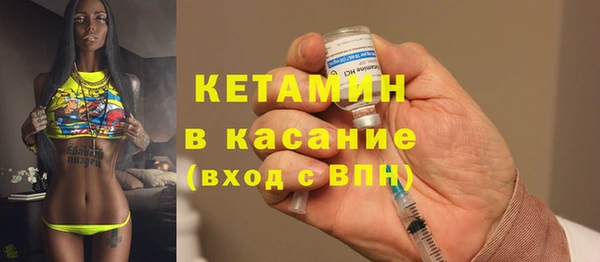 стафф Абдулино