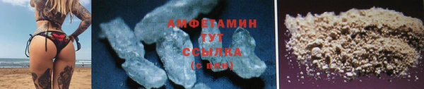 ECSTASY Абаза