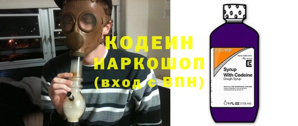 ECSTASY Абаза