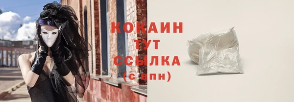 стафф Абдулино