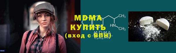 стафф Абдулино
