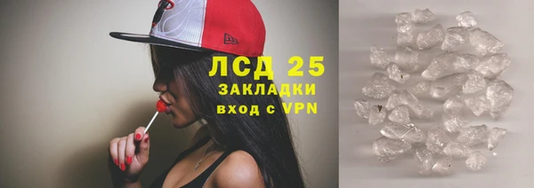 ECSTASY Абаза