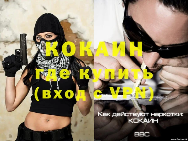 стафф Абдулино