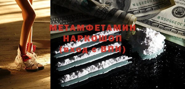 ECSTASY Абаза
