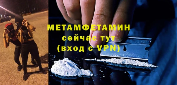 скорость mdpv Абинск