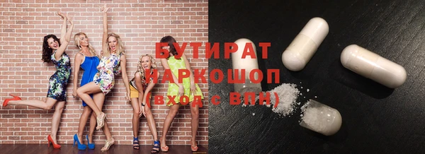 стафф Абдулино