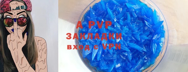 скорость mdpv Абинск