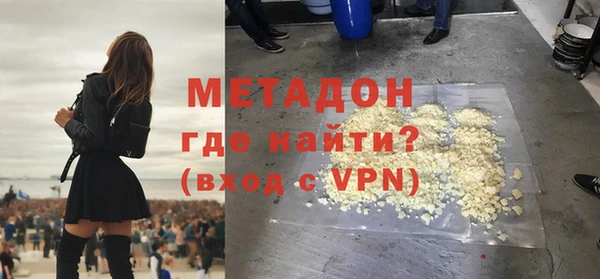 стафф Абдулино