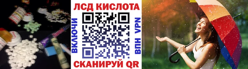 MEGA ONION  наркота  Скопин  LSD-25 экстази ecstasy 