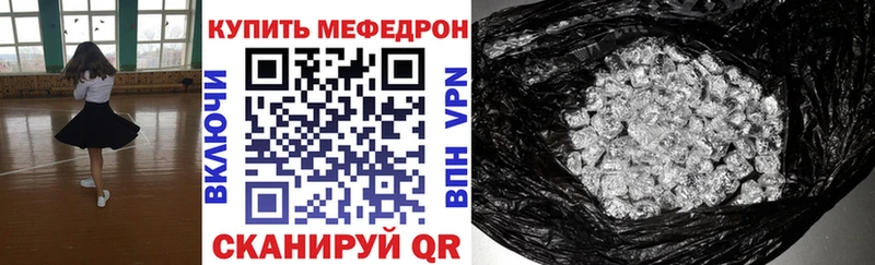 МЕФ кристаллы  OMG tor  Скопин 