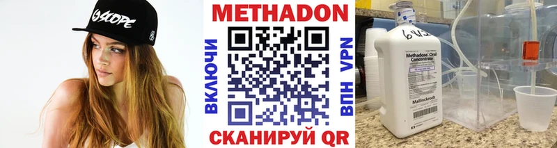 где найти наркотики  Скопин  маркетплейс телеграм  Метадон белоснежный 