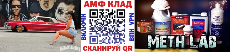 Метамфетамин витя  Скопин 
