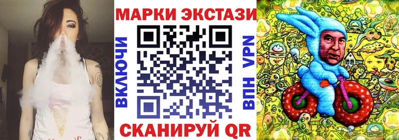 Наркотические марки 1,5мг  купить закладку  Скопин 