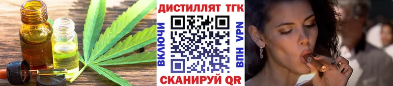 OMG ссылка  Скопин  ТГК гашишное масло  цены наркотик 